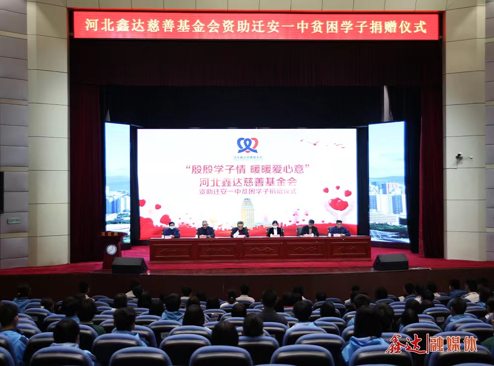 CA88 - 社会责任-社会贡献