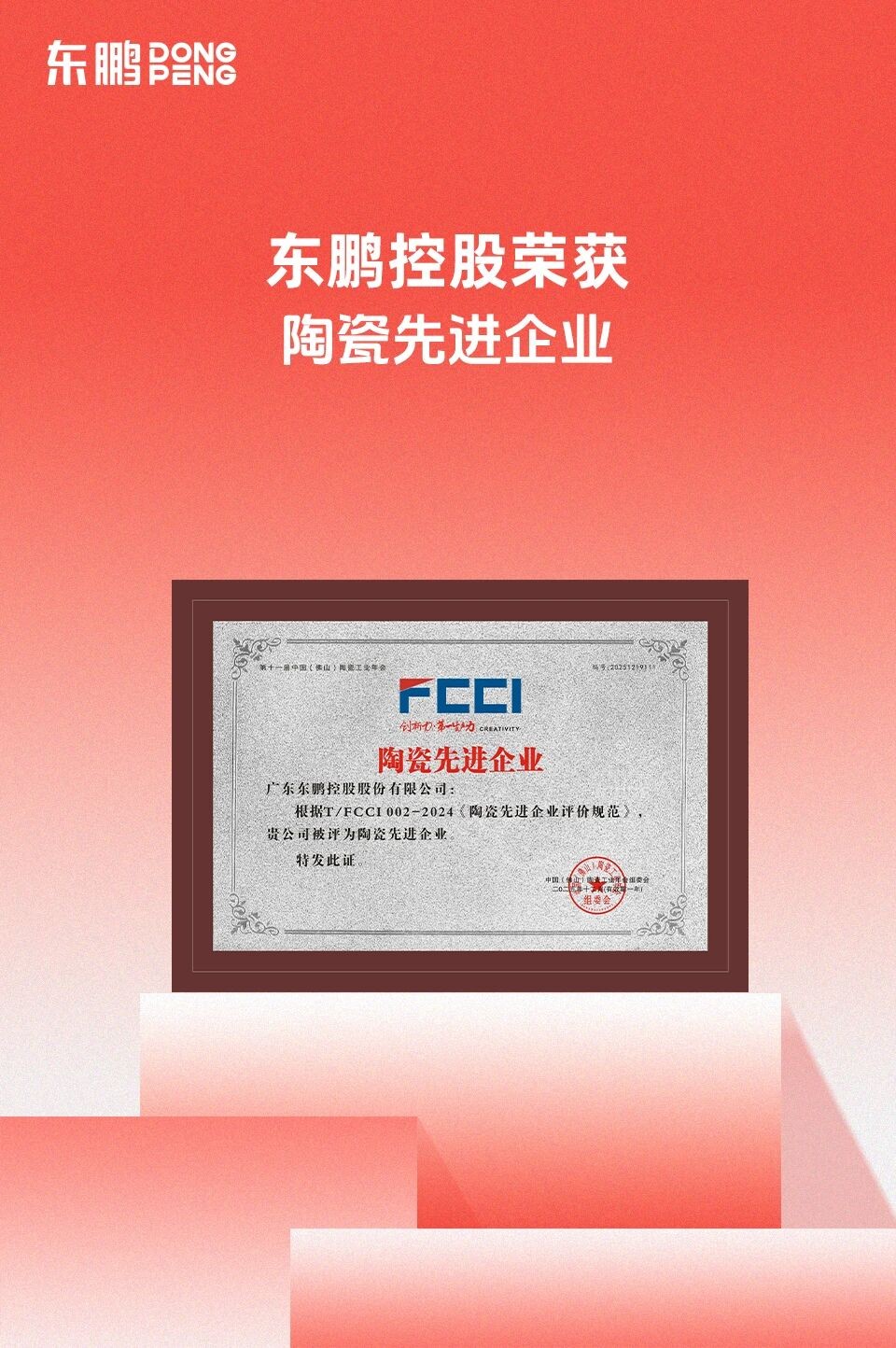 BOBty综合体育·(BOB Sport)官方网站