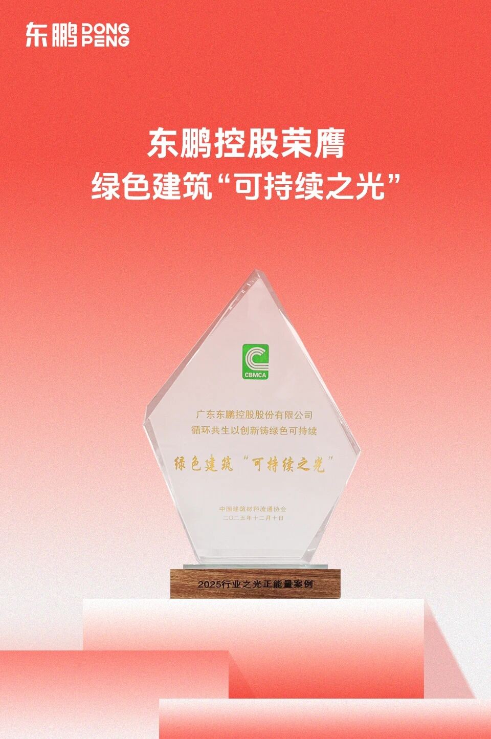 BOBty综合体育·(BOB Sport)官方网站