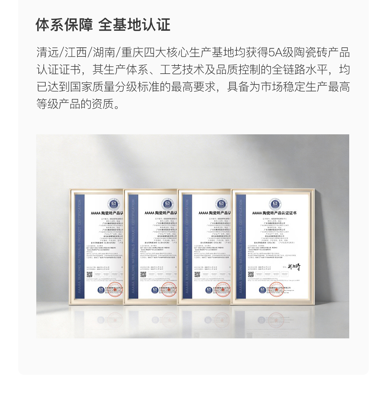 BOBty综合体育·(BOB Sport)官方网站