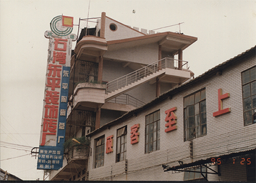 Development_img1
